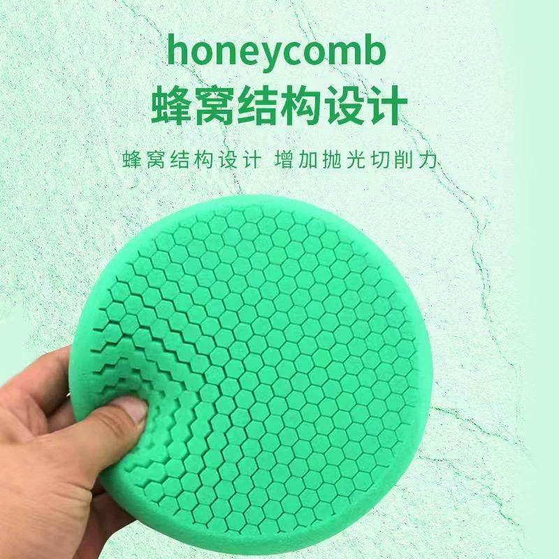 6寸蜂窝状抛光海棉轮盘汽车美容打蜡神器角磨机海绵球镜面还原盘,淘宝优惠券,粉丝福利购,淘宝优惠卷