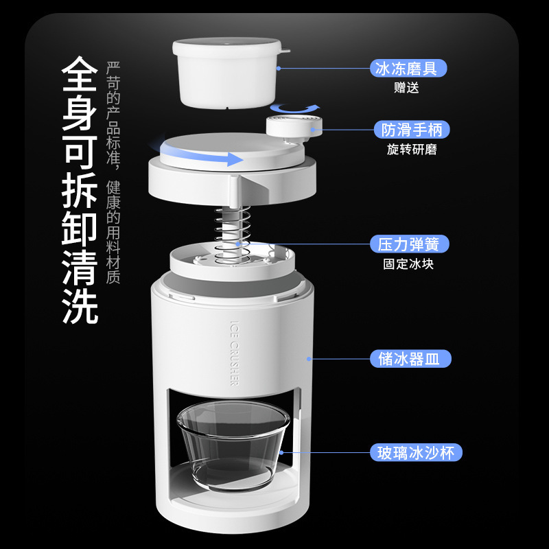 商用摆摊绵绵机器刨冰机家用小型手动制冰机简约奶茶店台式造冰机 - 图2