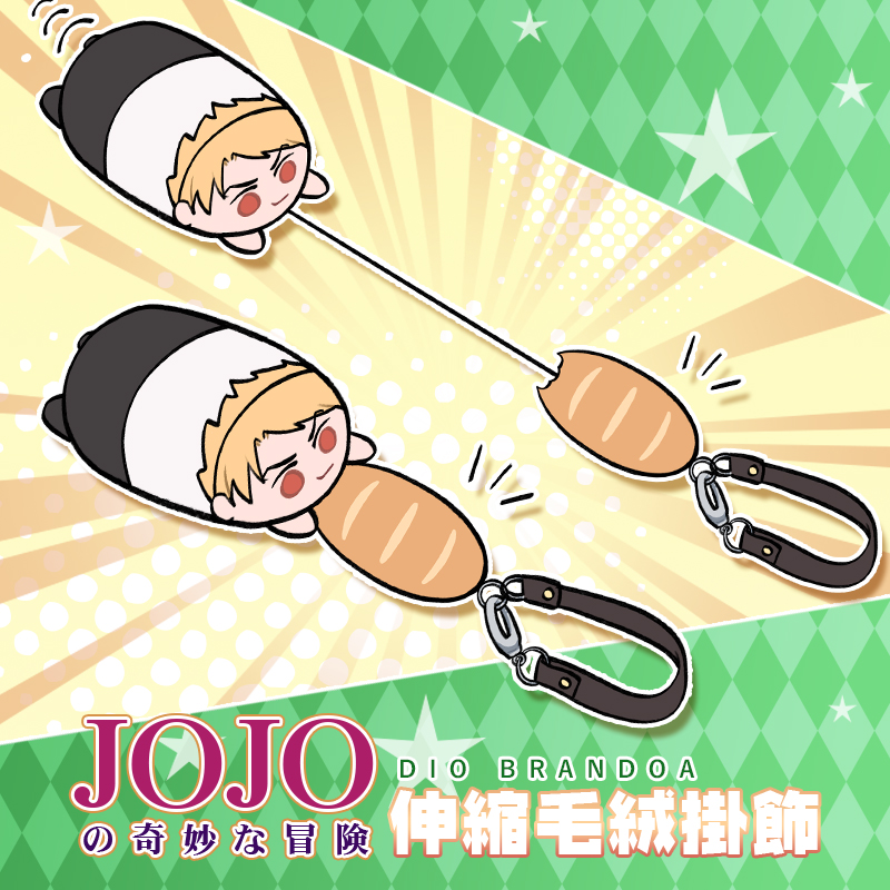 JOJO奇妙冒险DIO乔鲁诺布加拉提毛绒趴趴公仔挂饰钥匙扣卡套礼物-图2