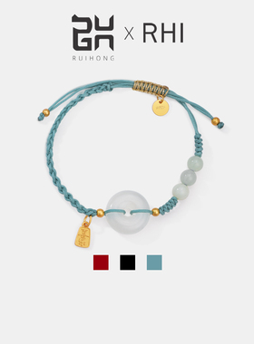 印象瑞红平安扣手绳和田玉手饰