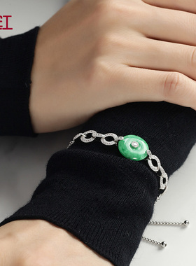 瑞红女翡翠可调节环环相扣手链