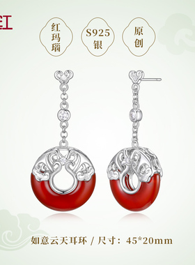 瑞红925银国风红玛瑙女耳环