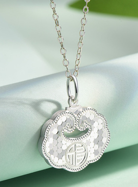 印象瑞红999银足银锁骨链项链