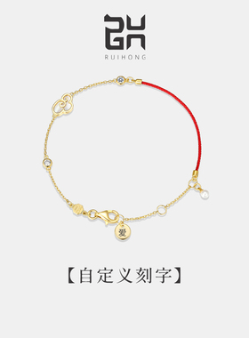 瑞红情侣纯银贝珠中式手链