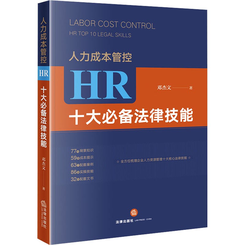 中国人力成本 新人首单立减十元 2021年11月 淘宝海外