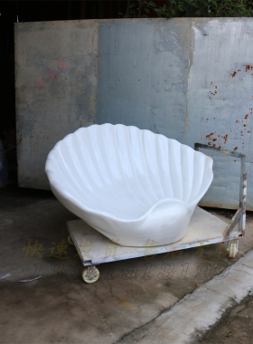 网红美陈暖场天空之境摆设贝壳椅