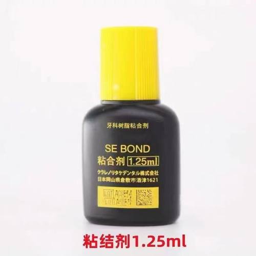 牙科 可乐丽菲露进口粘结剂 免酸蚀 AB胶粘结剂 美白贴面树脂胶水 - 图0