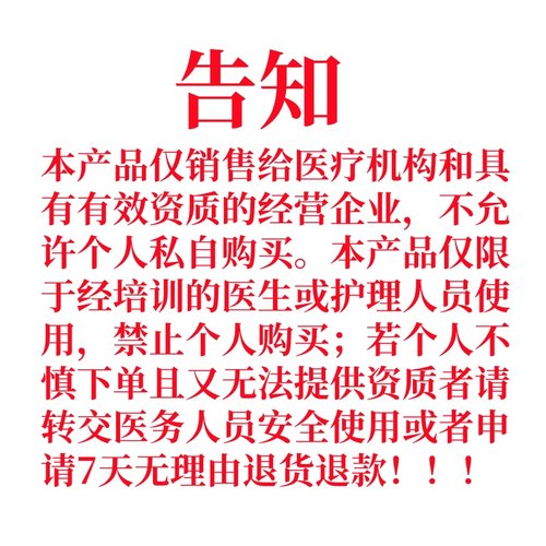 牙科 可乐丽菲露进口粘结剂 免酸蚀 AB胶粘结剂 美白贴面树脂胶水 - 图3
