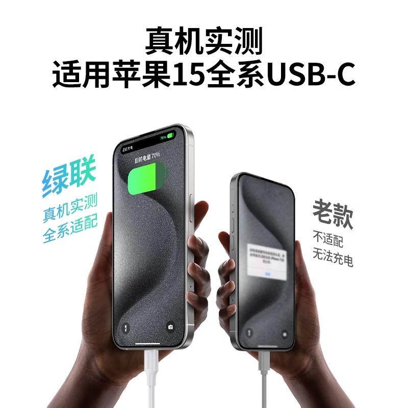 绿联type-c数据线tpyec适用于小米10s荣耀vivo三星oppo安卓手机tpc平板3a快充usb蓝牙耳机typc充电宝tapyc-图1