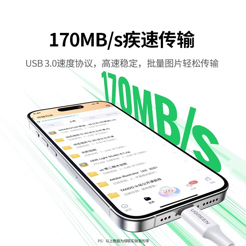 绿联typec手机读卡器sd卡迷你型usb3.0高速ccd相机tf内存卡otg多功能U盘转换适用苹果16iphone15平板mac电脑 - 图1