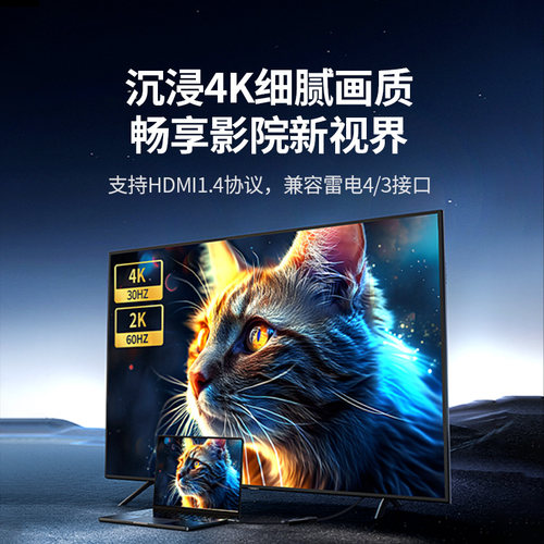 绿联Typec转HDMI母头4K高清视频转接头USBC口to手机连接电视机雷电3笔记本电脑显示器投影仪投屏线同屏转换器 - 图0