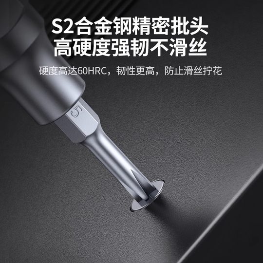 Lvlian screwdriver set in batches