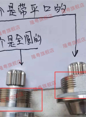 破壁料理机配件名电豆浆机通用