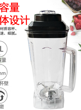 隆粤破壁料理机配件带刀商用