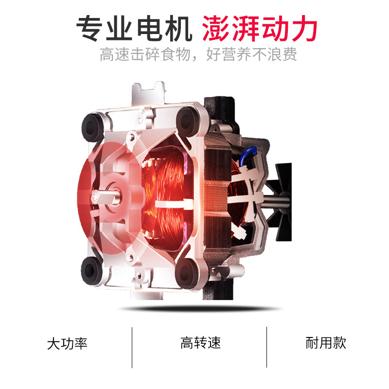 隆粤破壁机商用豆浆机2.5升大容量榨汁机流食机家用果汁机料理机L,淘宝优惠券,粉丝福利购,淘宝优惠卷