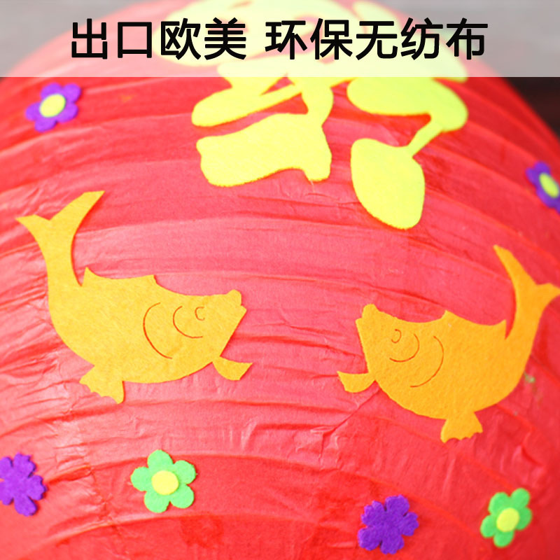 幼儿园福春挂饰儿童手工DIY制作灯笼材料包 节日创意益智玩具 - 图2