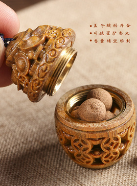 绿檀木质聚宝盆铜钱香囊