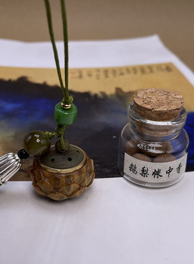 绿檀木雕刻镂空莲花香囊