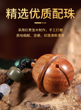 三昧香木铃铛香囊挂坠男