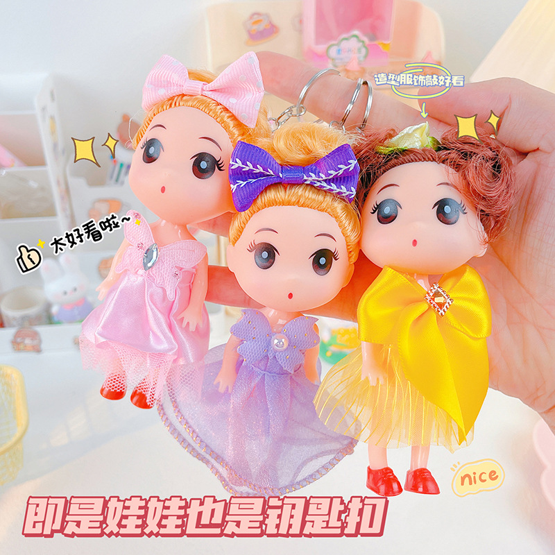 卡通12cm彩盒娃娃礼盒女孩玩偶小玩具带钥匙扣书包挂件装饰小挂饰 - 图1
