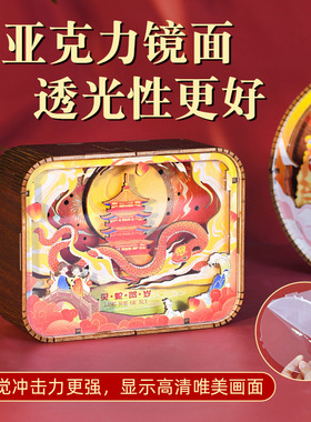 木质小夜灯diy蛇年国潮文