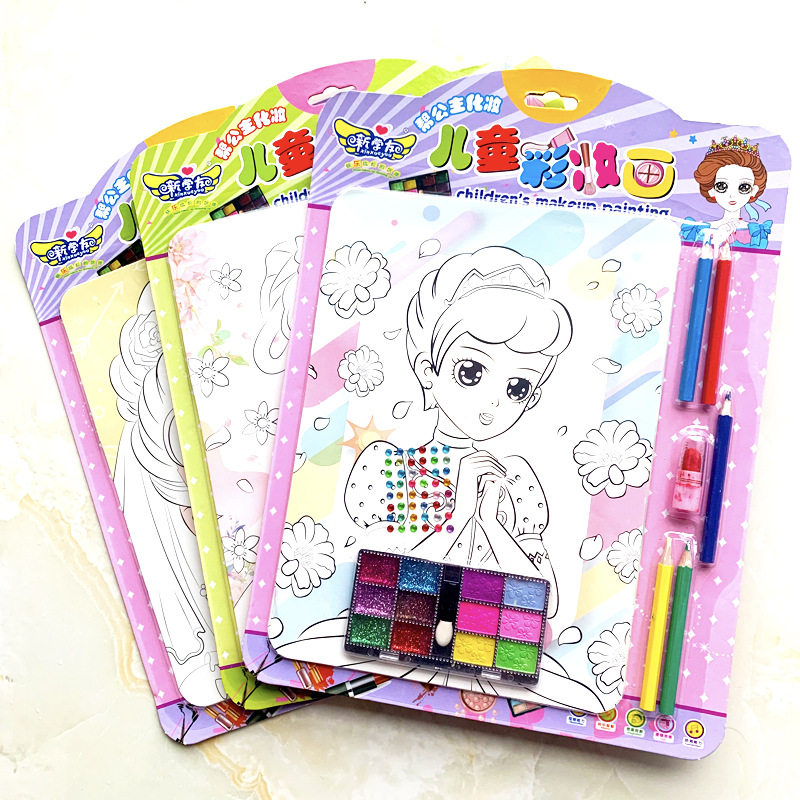 儿童DIY涂色画涂鸦公主化妆玩具彩妆派对套装女孩过家家游戏礼品,淘宝优惠券,粉丝福利购,淘宝优惠卷