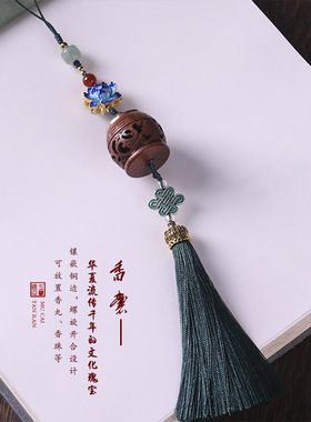 木步步生莲佩戴香囊挂饰