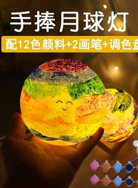创意礼品手绘太空星球灯
