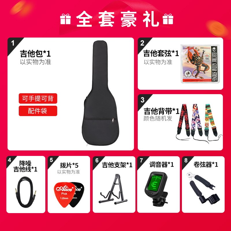 yamaha pac012 / 112vm / 212电吉他 yamaha雅马哈超音吉他-电吉他