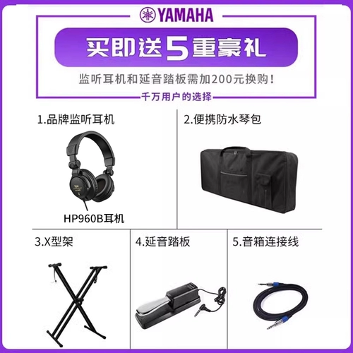 Yamaha Yamaha Synthetizer MX88/61 Профессиональная клавиатура 88 Ключ тяжелый молоток Электронный синтезатор Электронный синтезатор