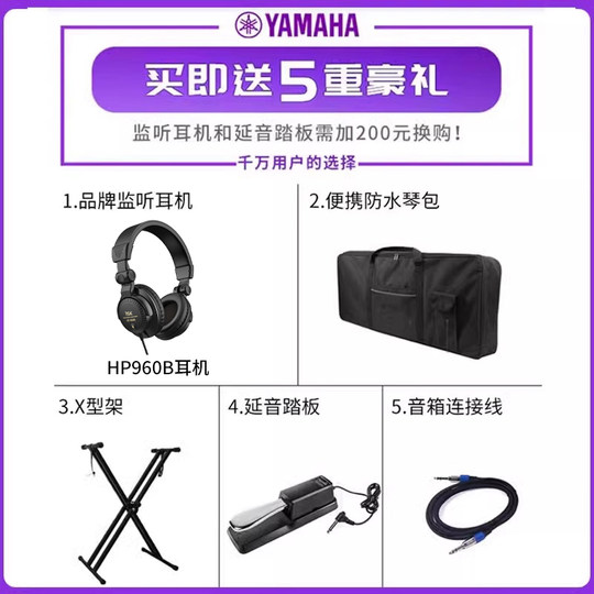 Yamaha Synthesizer MX61/88 Arrangement Keyboard