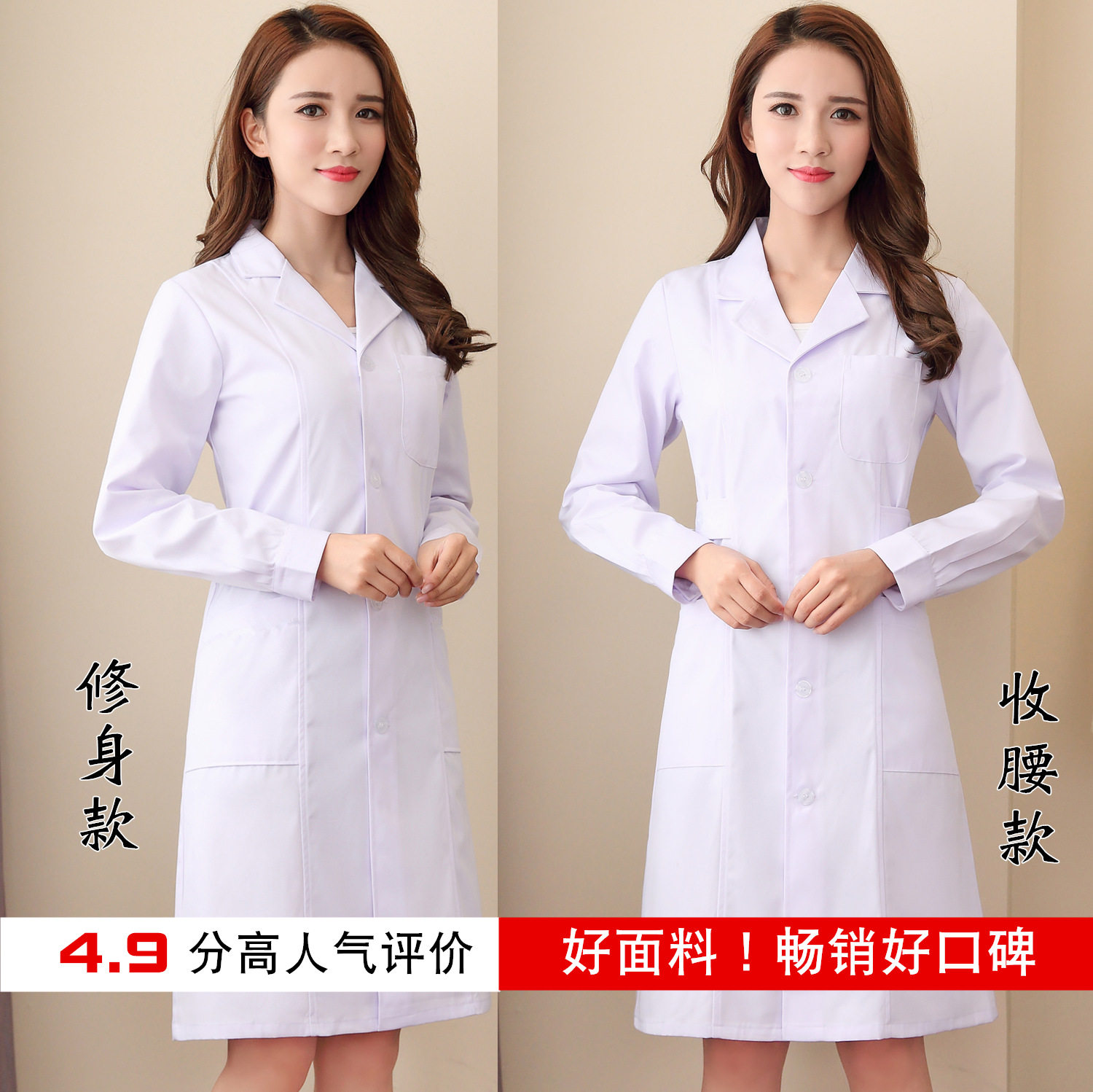 长袖女短袖学生化学实验室白大褂 依莎斐歌医护制服