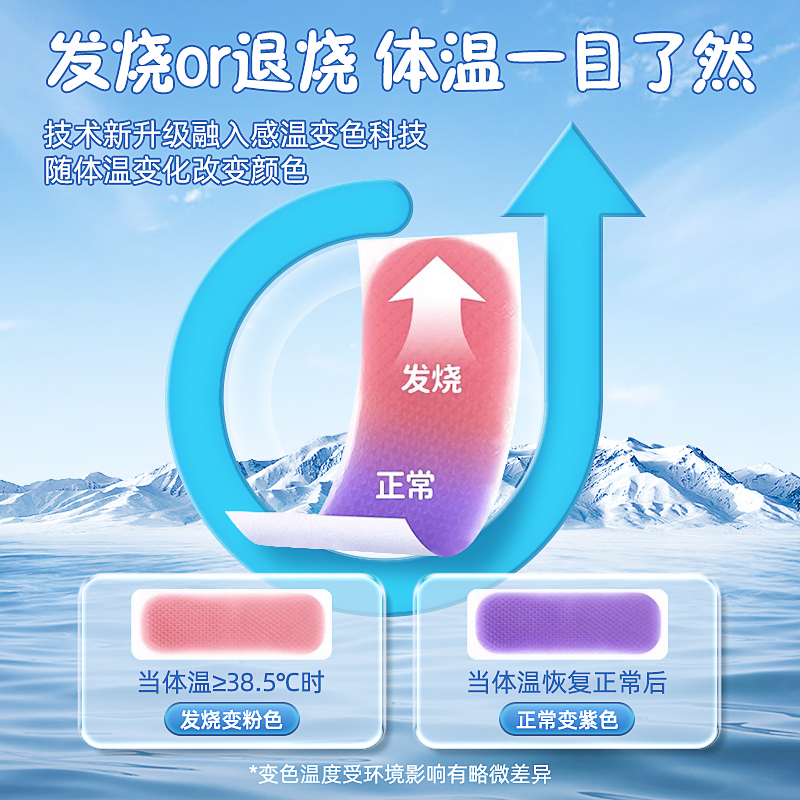  仁和冷热敷器具（器械）