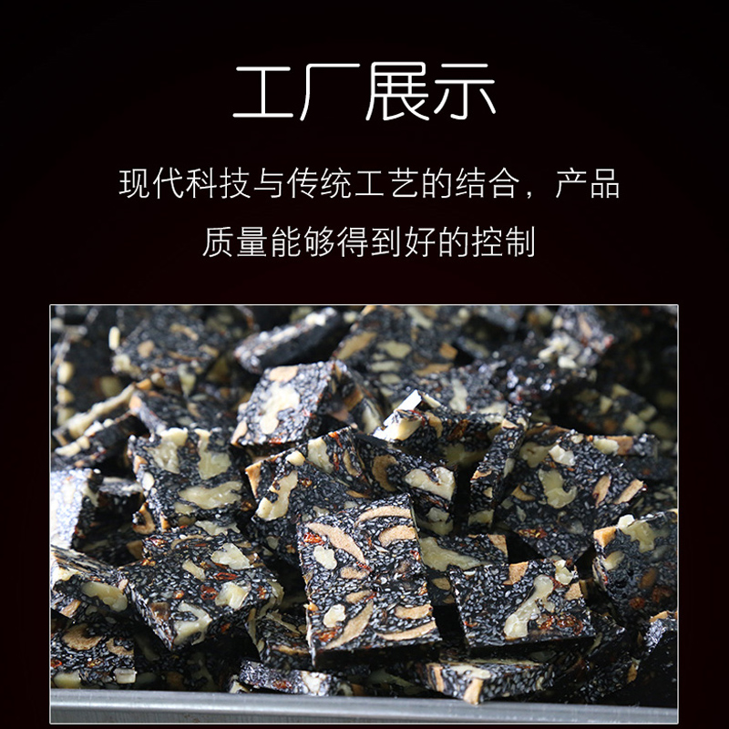 300g 稀谷食光纯手工阿胶糕即食女士固元膏自制礼盒装 买一送一 300g 稀谷食光纯手工阿胶糕即食女士固元膏自制礼盒装 买一送一