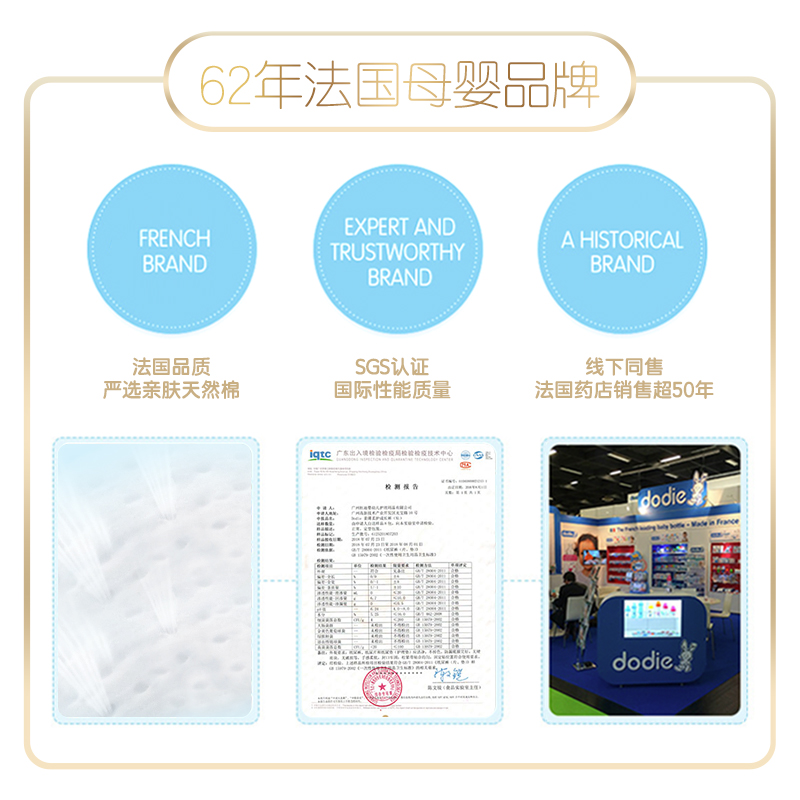 【多尺碼】Dodie杜迪Air柔Bre透紙尿褲成長褲嬰兒拉拉褲S/M/XL碼_dodie旗艦店_嬰童尿褲