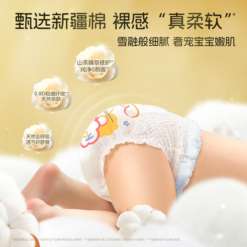 dodie杜迪 初生柔婴儿纸尿裤NB/S/M/L/XL新生儿尿裤