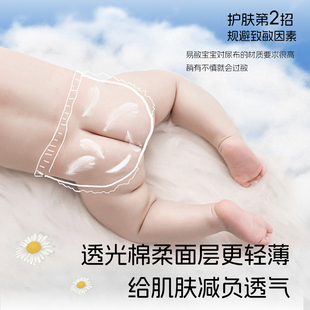 【dodie杜迪】光感柔新生儿尿不湿