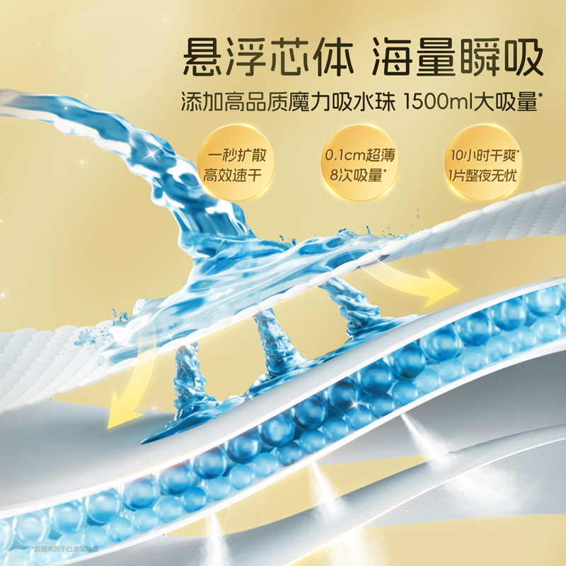 dodie杜迪 初生柔婴儿纸尿裤NB/S/M/L/XL新生儿尿裤