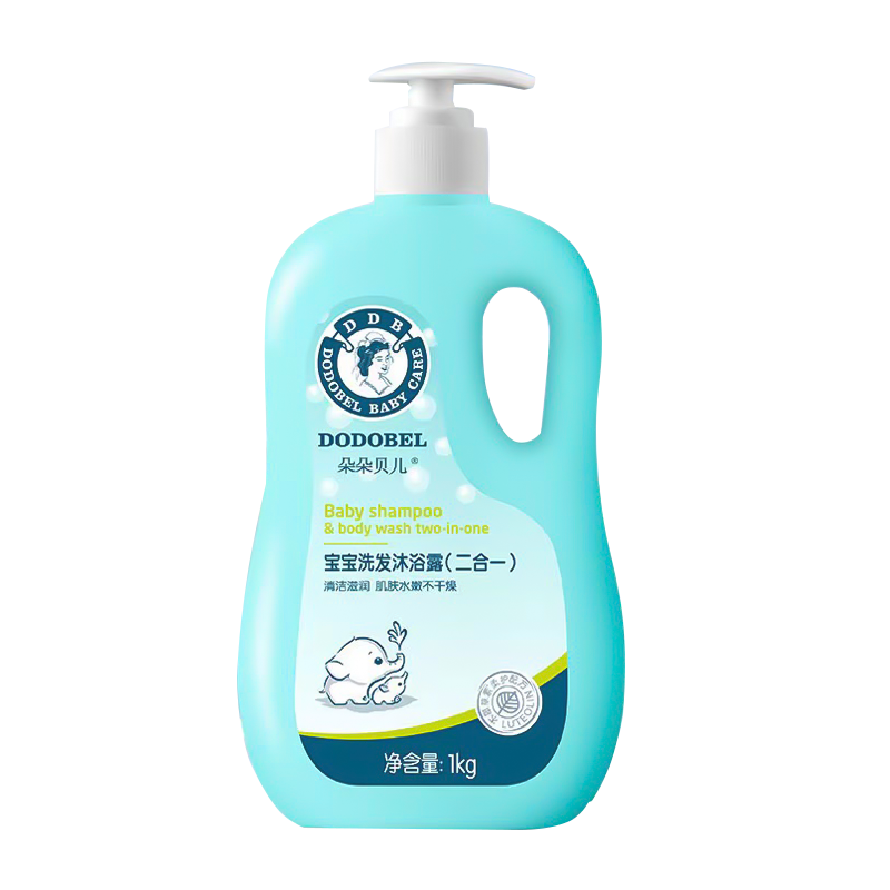 朵朵贝儿儿童洗头沐浴露婴儿洗发水二合一宝宝专用正品官方品牌,淘宝优惠券,粉丝福利购,淘宝优惠卷