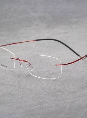 Ultra-light pure titanium men's and women's myopia glasses