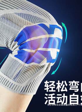 Sports Knee Pad Leg Pad Women's Knee Basketball Men's
