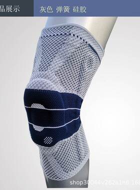 Sports Knee Protective Basketball Men's and Women's Leg