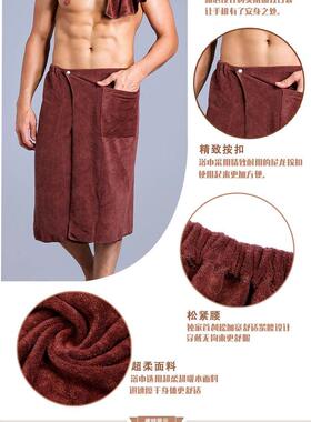 Men's bath skirt with towel bath towel new men's bath towel