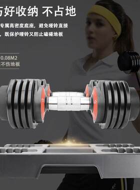 Factory wholesale adjustable dumbbell men's dumbbell