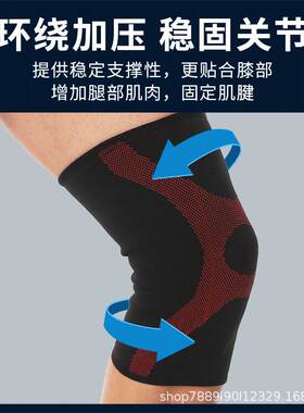 Knee Protector Men's Sports Running Thin Skipping Rope