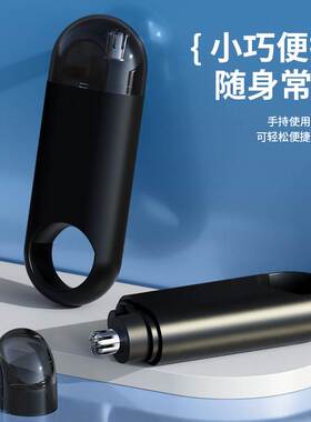 New charging nose hair trimmer men's and women's nose hair