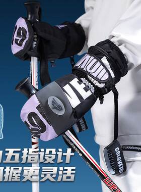 Autumn and Winter Skiing Professional Gloves Men's and