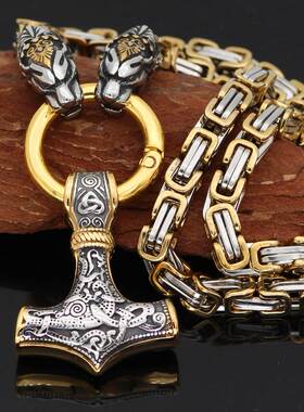 Nordic culture retro men's necklace Viking faucet Golden