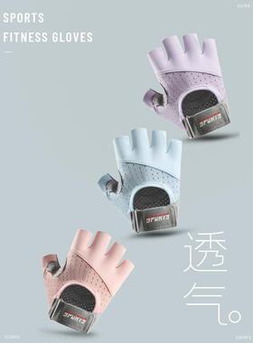 Summer half finger fitness gloves men's and women's outdoor