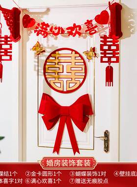 Three-dimensional bracket hanging decoration couplet men's